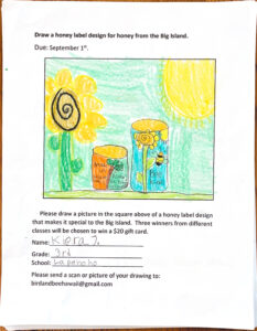 Marketing Contest